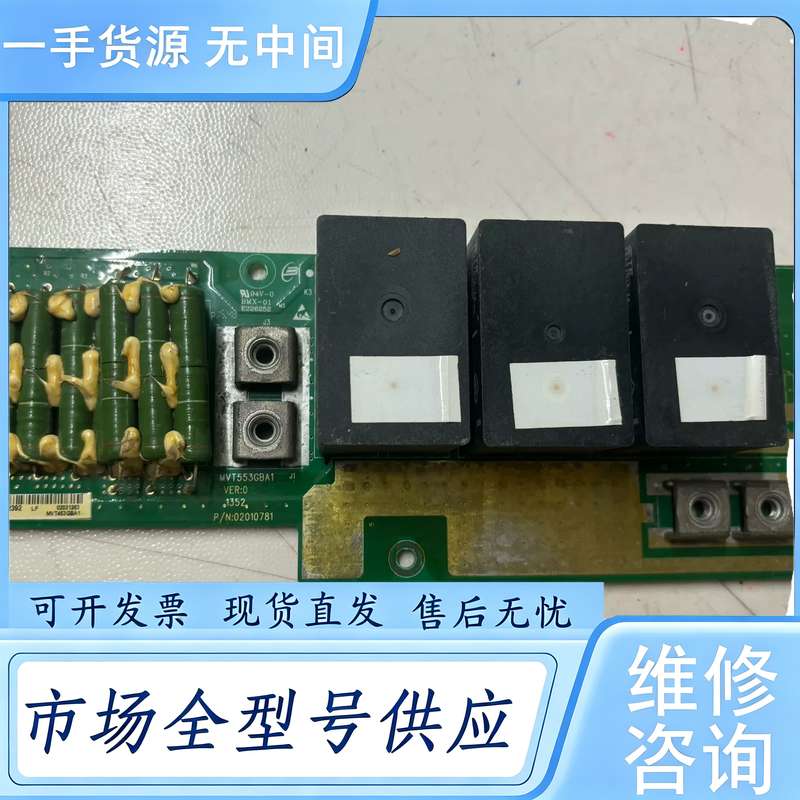 请询价--汇川MVT553GBA1包好