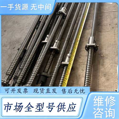 请询价--HIWIN上银滚珠丝杆7F0005，几乎，件，表面光