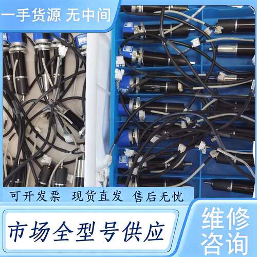 请询价--S02-41980 02-60481