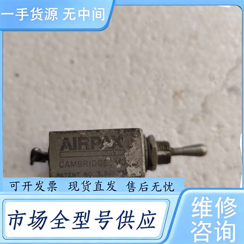 请询价--AIRPAX开关