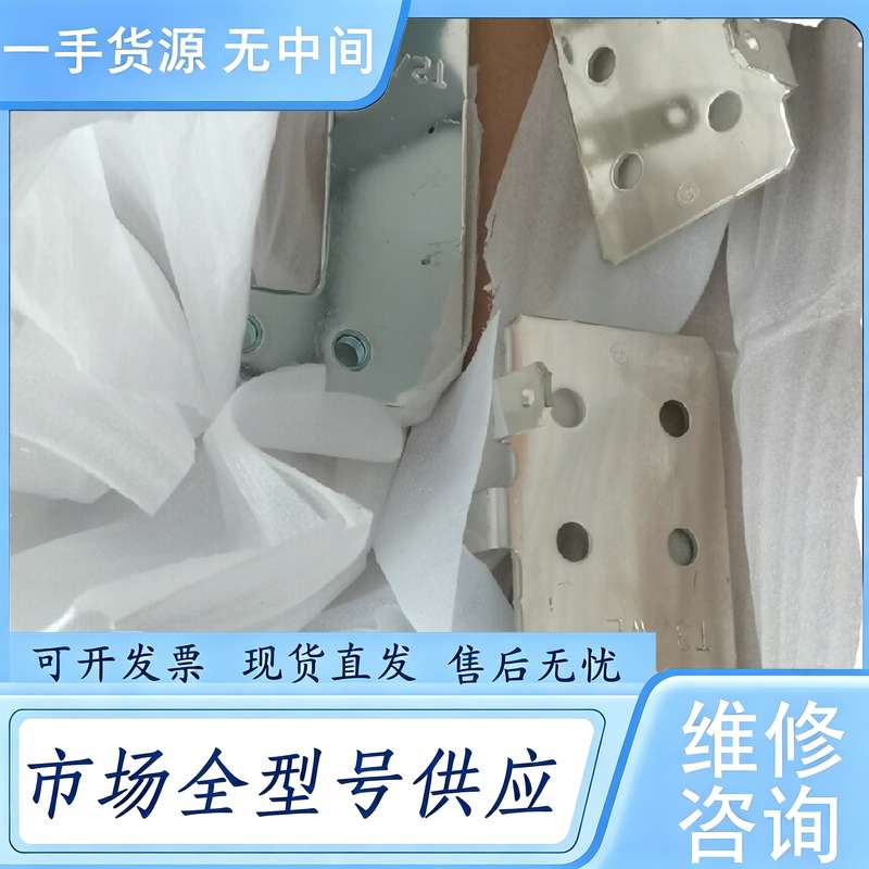 请询价--ABB变频器配件铜排 ACS880-04 ACS850-04