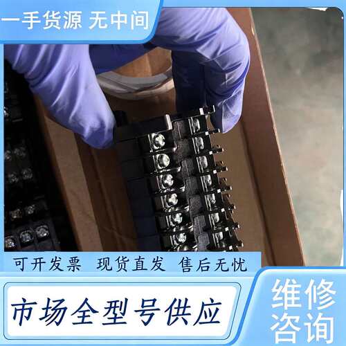 请询价--TEND天得TBD-10A双层端子排，10A 600VAC，