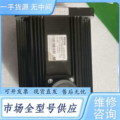 请询价--ECTOR伺服电机130MB-1R515A21F-MF2，1