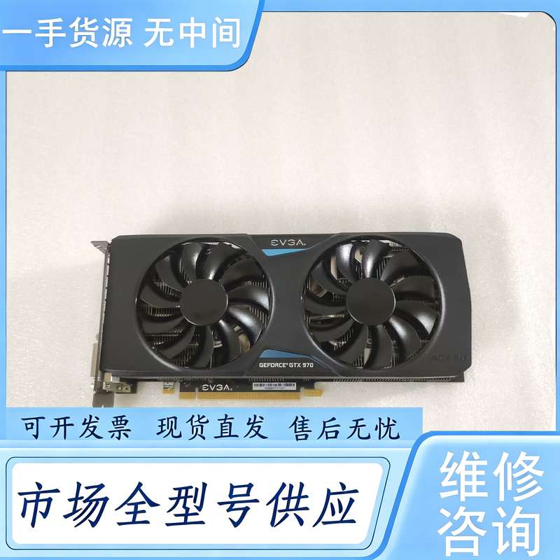 请询价--EVGA艾维克科技 GTX970-4G ZOTAC索泰G
