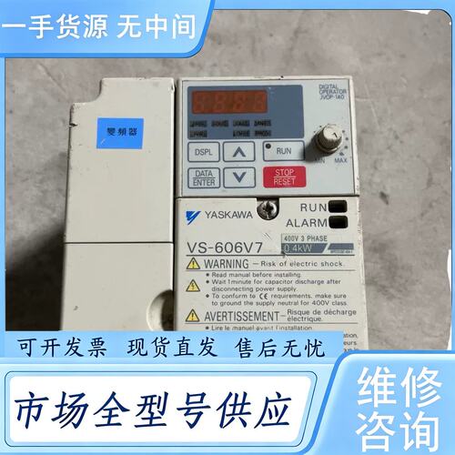 请询价--CIMR-V7AT40P4 安川变频器 380V 包好包邮
