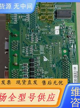要询价-安川伺服驱动器主板SGDH-CA04控制板DF0200472