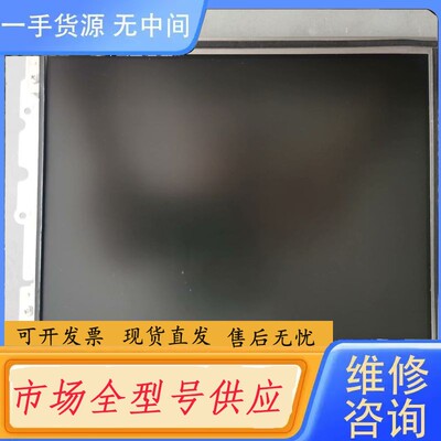 要询价-SHARP 夏普 10.4寸 液晶屏 LQ104S1DG21