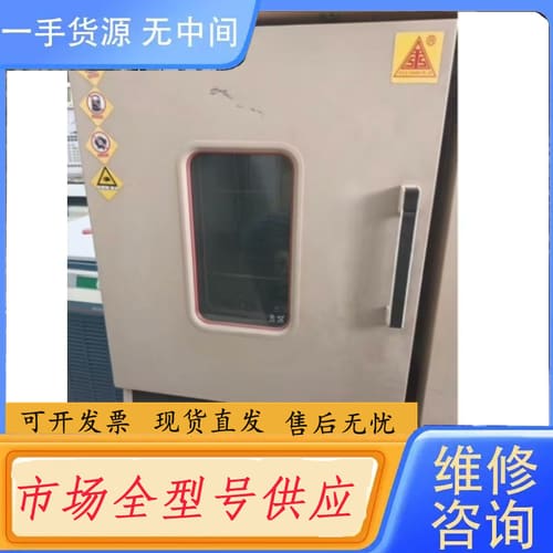 请询价-鼓风干燥烘箱LG100B工作尺寸 40×50×50外形尺寸6