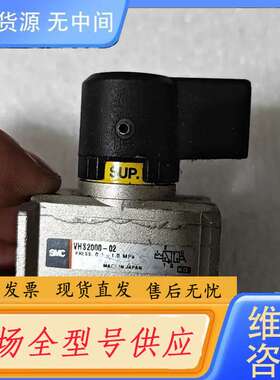 要询价-残压释放阀SMC VHS2000正品