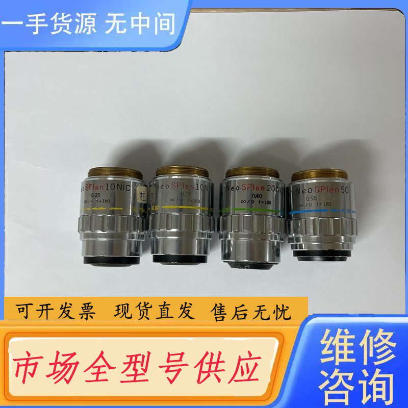 要询价-OLYMPUS奥林巴斯Neo SPlan 10X/20X/5