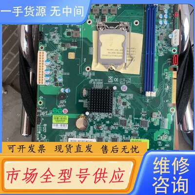 要询价- AIA-5270-AU主板工业设备主板(R)COB-B