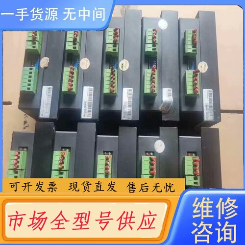 要询价-雷赛ND882，包好，成色如图，单价，