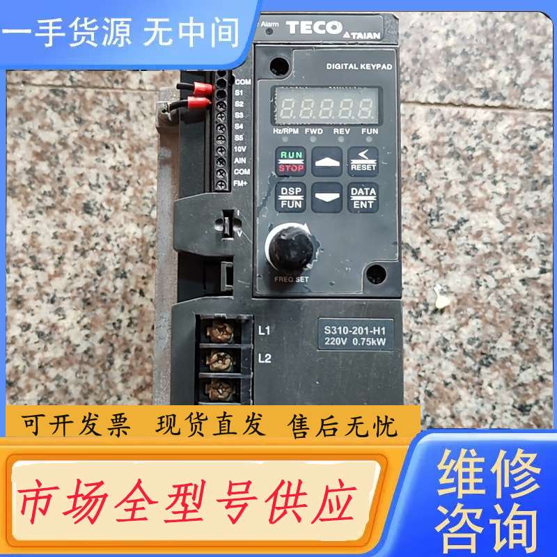 请询价--东元 S310变频器 0.75KW