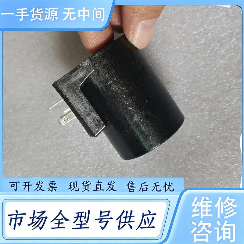 请询价--力士乐电磁阀线圈R988124038,内径18,高度54,电维 修