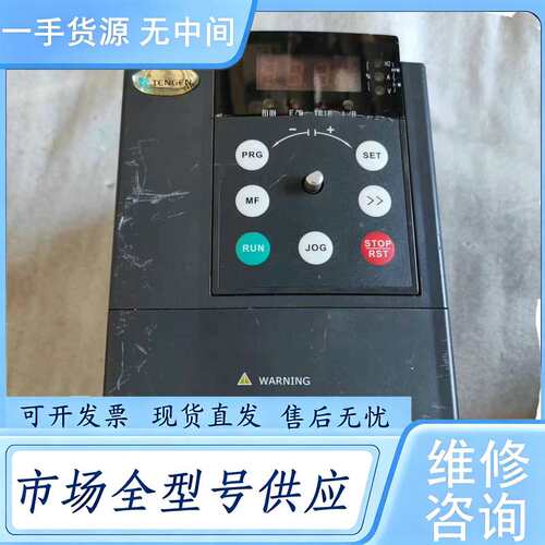 请询价--天正变频器 天正变频器TVFD9-4040G 4KW件