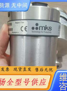 要询价-MKS真空计E29B-23813 量程0.1 Torr
