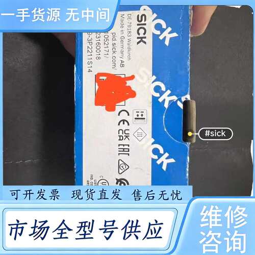 请询价--SICK WTB9-3P2211S14光电开关1052171