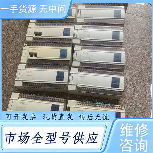 请询价--信捷PLC-XC3-48T-E 件 共15个成色如图 功
