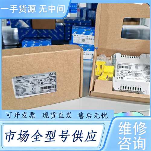 请询价--MSI-TR1B-02 547959正品德国劳易测安
