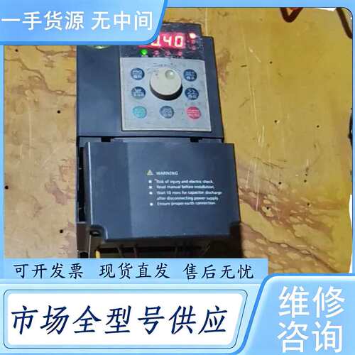 请询价--天正变频器TVFD9-4040G 4KW 380V