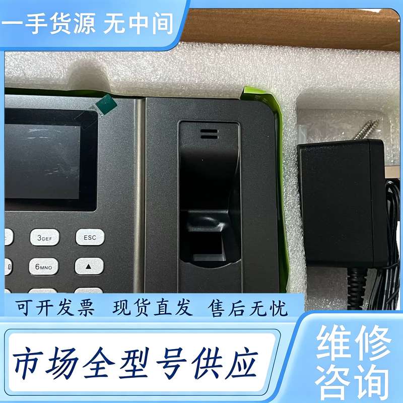 请询价--ZKT中控 打卡机,买来没用过,100多买的,一次没用