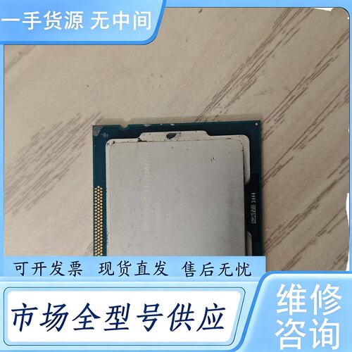请询价--e3-1230-v2 cpu