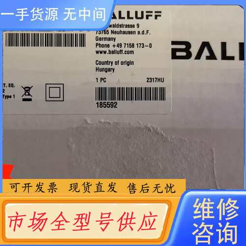 请询价--巴鲁夫光电开关BOS018N，BOS 50K-PS-RH12