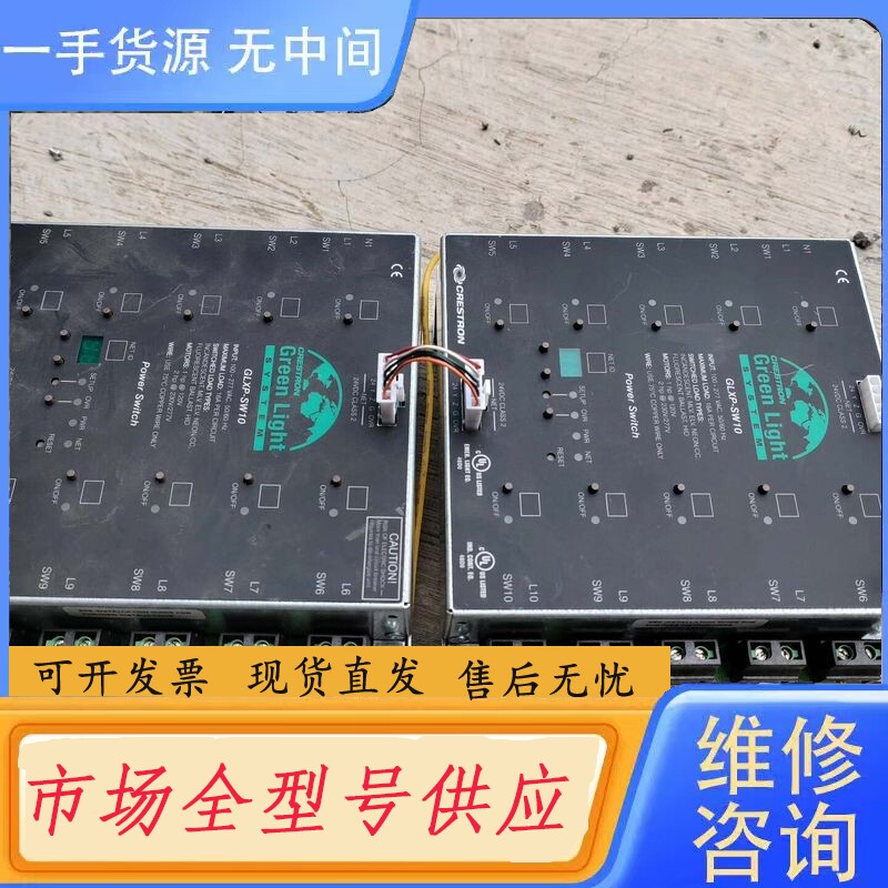要询价-CRESTRON 快思聪10路中控继电器GLXP-SW10