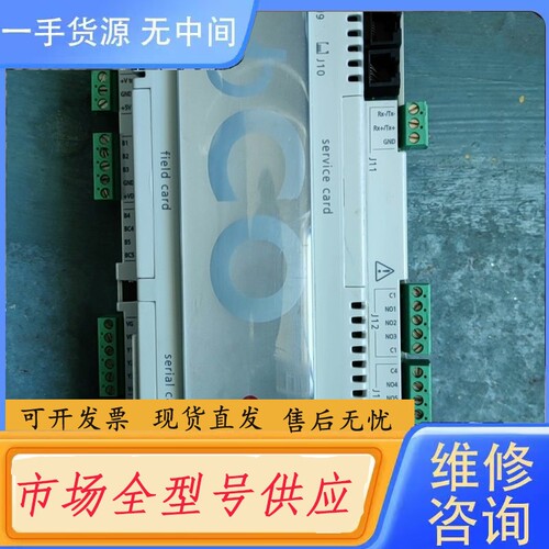 要询价-卡乐控制器 PCO3000AS0 货 底部少卡扣 所见即