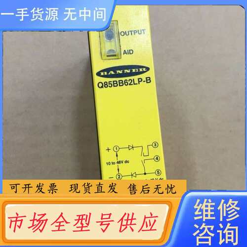 要询价-Q85BB62LP-B