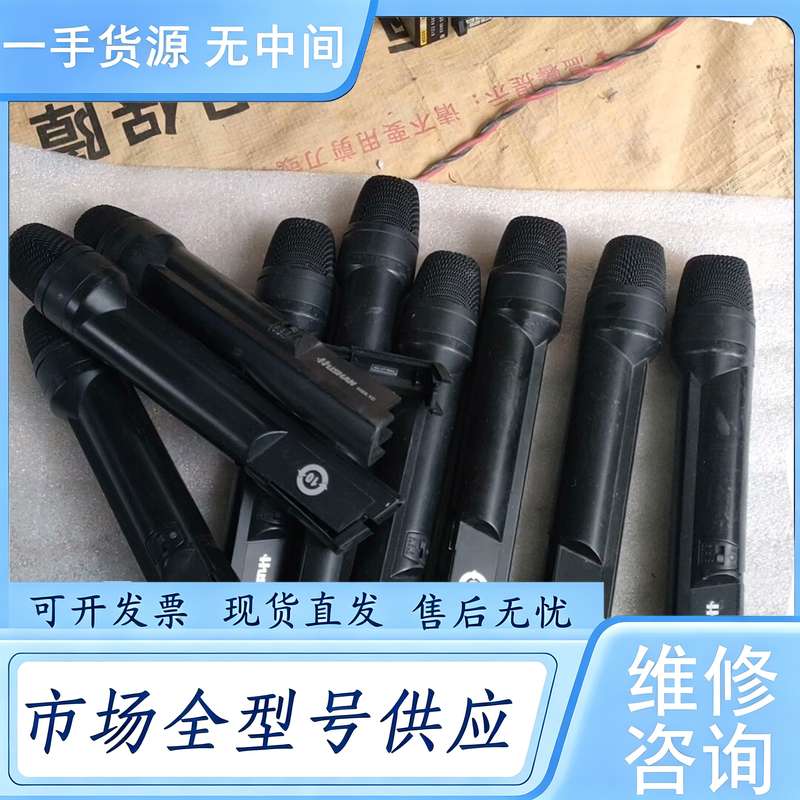 请询价--湖山无线话筒,实物图,有多个频率可选