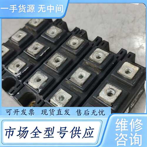 请询价--PD10016A，变频整流半桥模块，成色如图，，已测试，