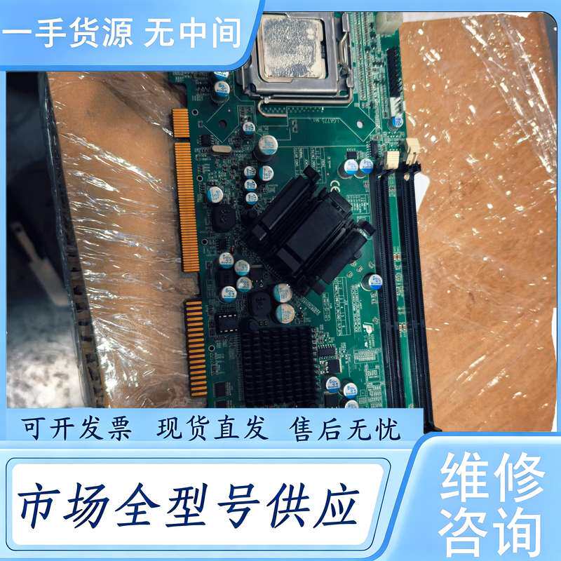 请询价--工业设备G41工控机945主板。E204460 FT130
