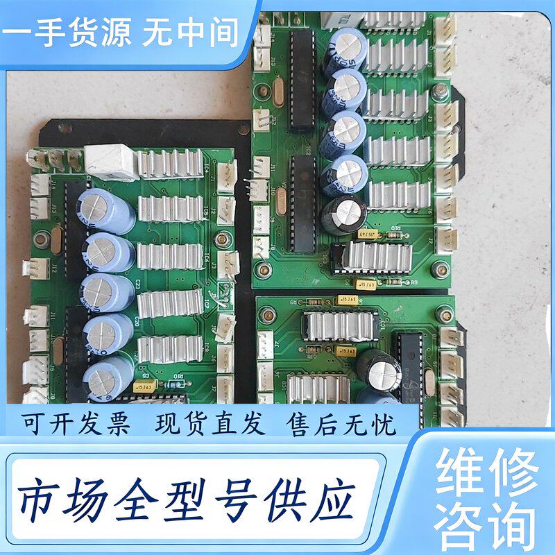 请询价--板,具体片上的,不记得什么设备上拆下来的啦,请自行判