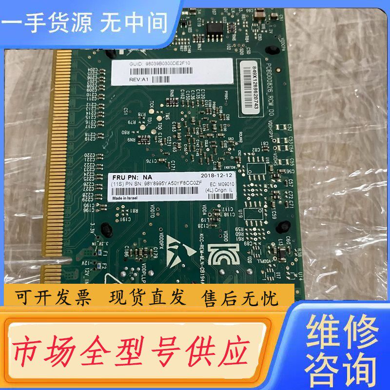 要询价-IBM 98Y8995双口光纤网卡