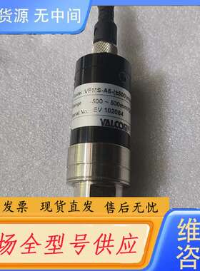 请询价--VALCOM压力变送器 沃康压力传感器VPMS-A6