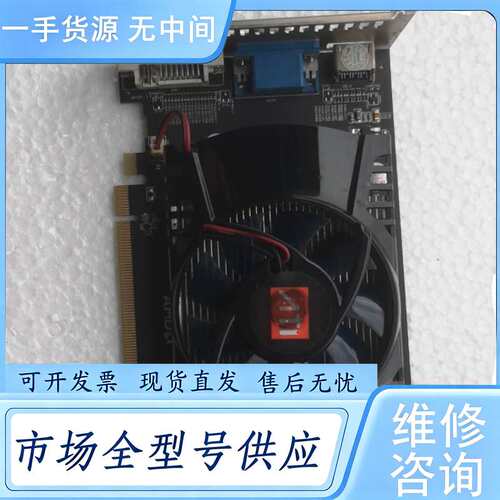 请询价--ATI HD767 HD7670显卡 4G DDR5，功