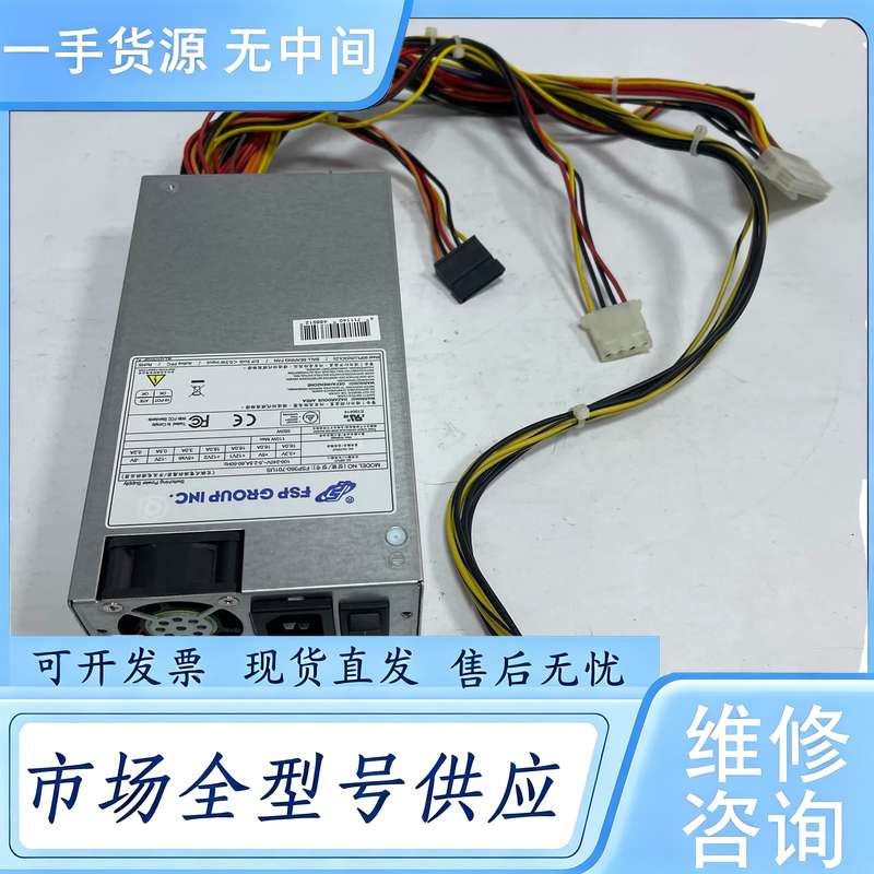 请询价--全汉 FSP350-701US，如图 350W工控电源