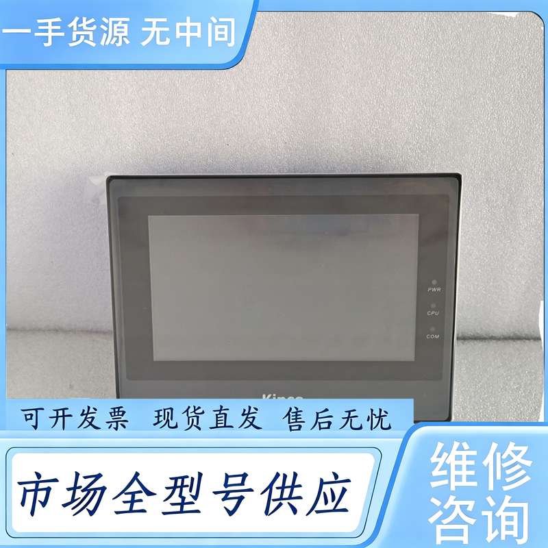 请询价--步科7寸MT4414TE触摸屏,成色如图,无包装,功能包好,