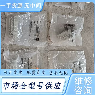 请询价--HARTING连接器09330162601，HAN 16 E