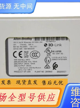 要询价-Allen Bradley 1734-4IOL 正品