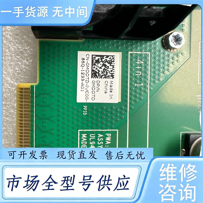 请询价--DELL/戴尔服务器 PCIe Riser卡 提升板