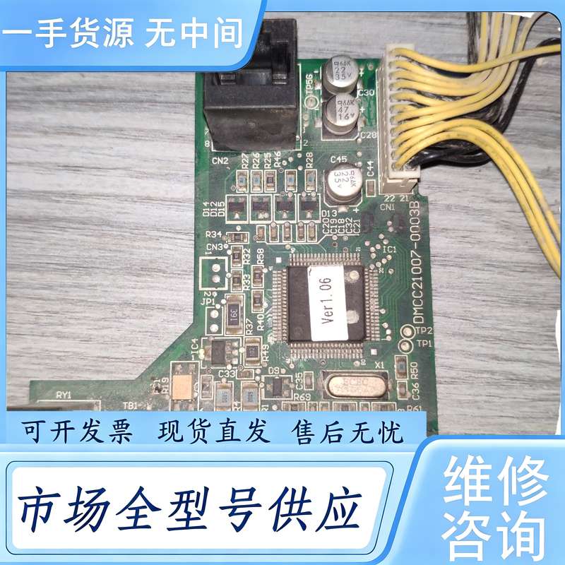 请询价--三肯变频器GF-0.75/1.5/2.2/4.0K主板功能完