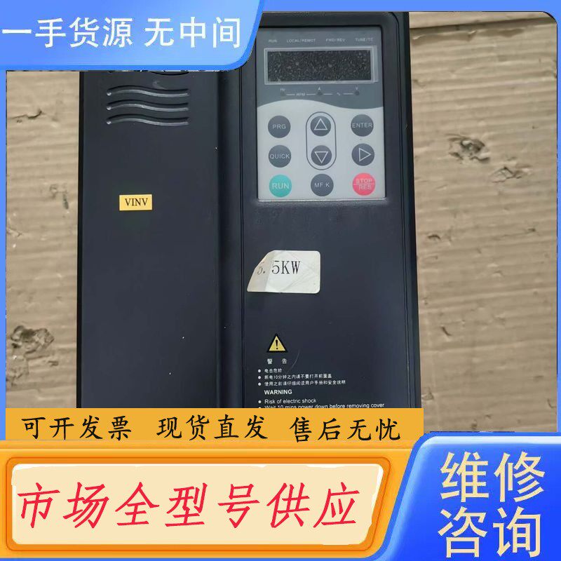 要询价-汇川变频器，CS700-4T5.5GB-ZL,实物拍摄具