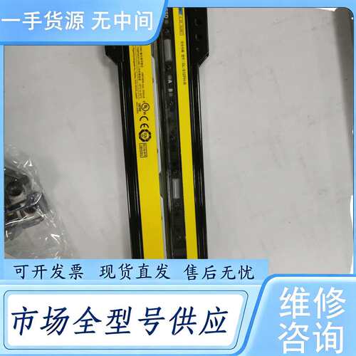 请询价--基恩士KEYENCE安全光栅GL-S12SH-T，九八新，两