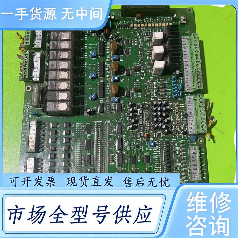 请询价--震雄cpc-1/0 设备 放车里磕掉了一颗端子 有兴趣