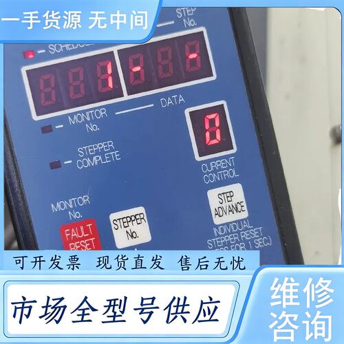 请询价--那电久寿复位器 NADEX 3个