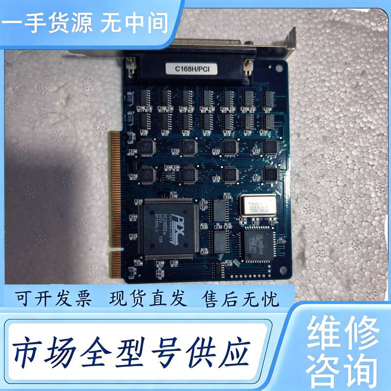 请询价--台湾C168H/PCI控制卡PCI9052 8口串口卡 C1
