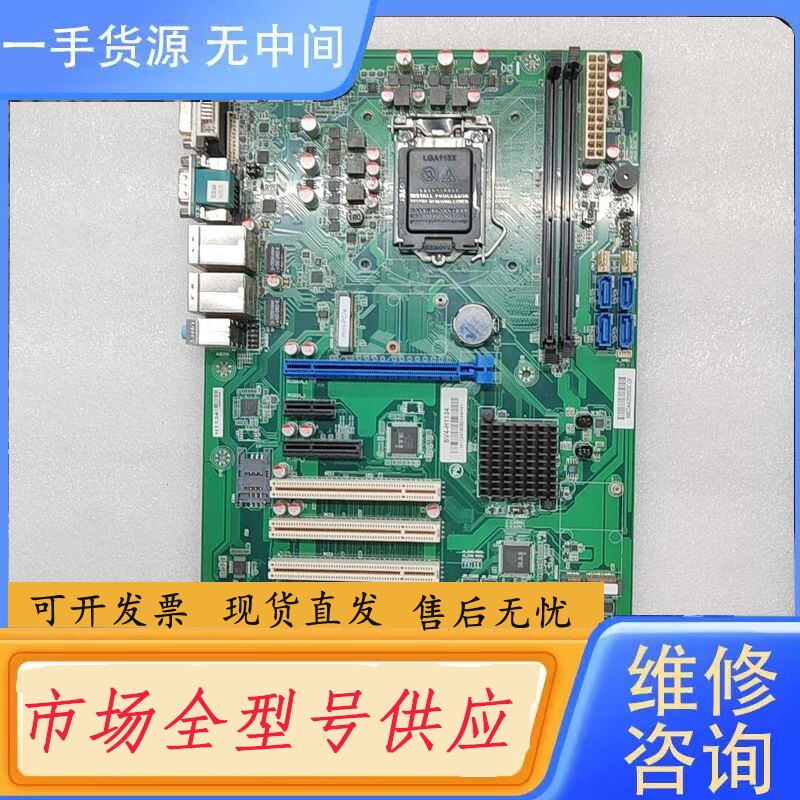 要询价-信步主板SV4-H1134工控机主板，，功能包好，支