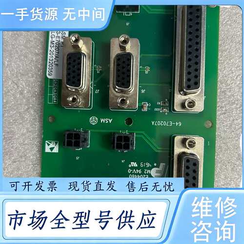 请询价--03-E70207/A/LF